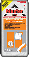 , купить, заказать, Херсон, низкая цена, недорого, магазин, интернет-магазин