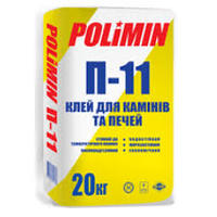 Клей для каминов  П-11 Полимин   Украина, купить, заказать, Херсон, низкая цена, недорого, магазин, интернет-магазин